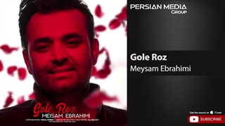 آهنگ میثم ابراهیمی گل رز | Meysam Ebrahimi Gole Roz