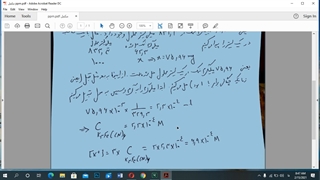 شیمی تجزیه جلسه 3و4