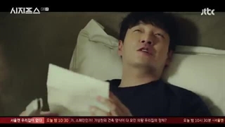 سریال کره ای افسانه سیزیف Sisyphus_ The Myth قسمت اول (زیرنویس فارسی)