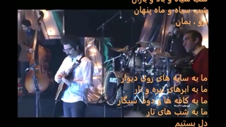 پالت اجرای زنده نرو بمان با متن آهنگ Pallett Naro Beman Live with lyrics