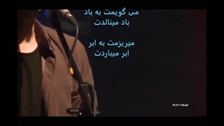 پالت آهنگ بسیار زیبای دلم میخواهدت با متن Pallett Delam Mikhahadat with lyrics