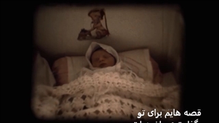 گروه پالت نیمی از ما با متن Pallett Band Nimi az ma with lyrics