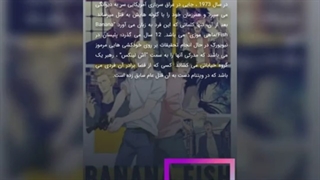 در این کانال از فردا