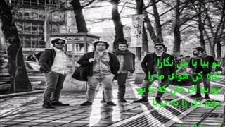 پالت تیتراژ سریال لیسانسه ها تمام ناتمام با متن ترانه Pallett Tamame Natamam with lyrics