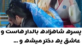 میکس سریال نوولند قلعه ای در آسمان (فصل اول)