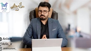 معرفی آموزش مفهومی شیمی کنکور توسط استاد امین دلخوشی