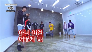 برنامه‌ی « Me7Nam » ویکتون victon   قسمت 4  به همراه زیرنویس فارسی