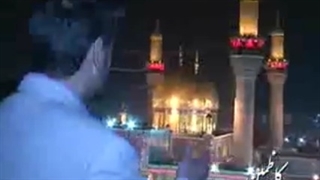 نماهنگ اباصالح التماس دعا/ هر کجا رفتی یاد ما هم باش / emam zaman