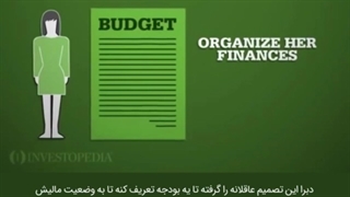 مدیریت درآمد