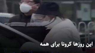 اسکرابر ضد کرونا، کفشوی صنعتی ,http://kershagroup.com/wp-content/uploads/2021/02/WhatsApp-Video-2021-02-13-at-8.37.34-PM.mp4