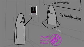 لیلا در واکن مایم