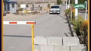 اکسس وراهبند جهت ورودی مجتمع ها