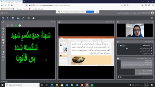 تدریس آنلاین فارسی چهارم