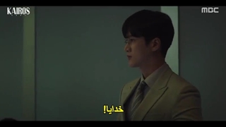 Kairos  قسمت 10