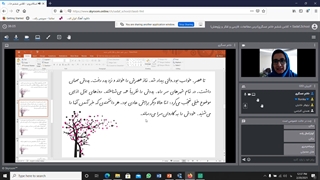 تدریس آنلاین فارسی ششم