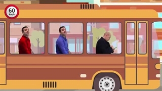 آموزش شمردن اعداد کوچکتر و مساوی 60: ترانه کودکانه فارسی «چه سرعتی مجازه؟»