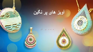 گل سیلور (نقره فروشی)(خرید نقره جات)(فروش نقره)(خرید نقره)