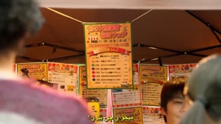 شانس افتضاح من