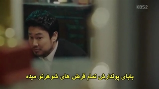 Fight for My Way  قسمت 4