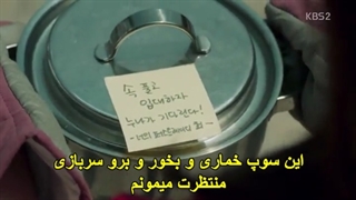 Fight for My Way  قسمت 8