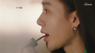 قسمت نهم سریال کره ای Marriage Lyrics For Divorce Music 2021 - با زیرنویس فارسی