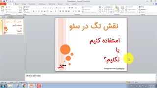 تاثیر برچسب در سئو | آیا برچسب معجزه می کنه؟