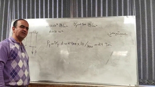 مقاومت2 قسمت2-1