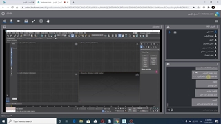 جلسه اول آموزش 3dmax