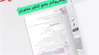 کار خیلی سبز و کتاب کمک درسی های اف اف