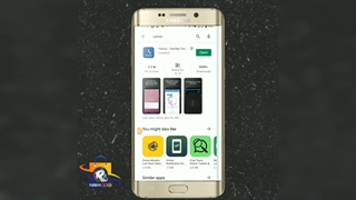 دیدن آخرین بازدید وقتی بلاکی