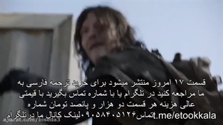 سریال مردگان متحرک فصل۱۰ قسمت۱۷ ترجمه اختصاصی