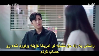 Start Up   قسمت 8