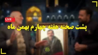 گزیده‌ای از مجموعه برنامه‌های زنده شبکه‌های اجتماعی در هفته پایانی بهمن ماه