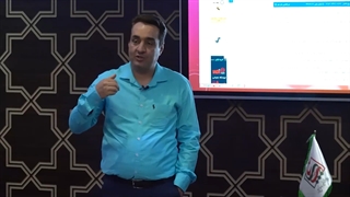 کلاس آموزشی استاد عربیان - آشنایی با مفاهیم و حوادث زیستی