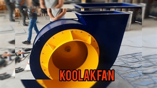 اگزاست فن فن سانتریفیوژ پشت بامی09121865671