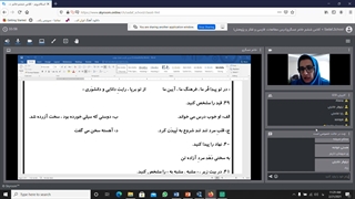 تدریس آنلاین فارسی ششم