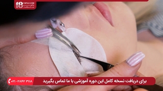 آموزش لیفت و لمینت مژه _ آموزش اکستنشن مژه های پایین