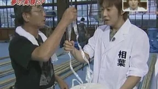 Odoroki no Arashi SP1 [2006.09.26] part1