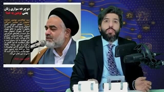 در آستانه انتخابات، بازی حجاب آغاز شد_نماینده خبرگان: دوچرخه سواری دشمنی با خداست