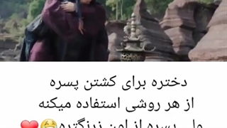 سریال افسانه ها