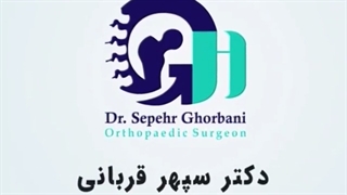 فیلم جراحی مفصل ران