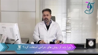 چرا باید از روش های جراحی برای کاهش وزن استفاده کرد؟