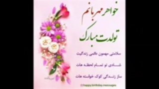 حیات جونم؟¿