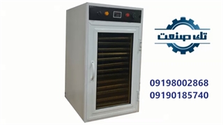 خشک کن میوه و سبزی / خشک کن کابینتی