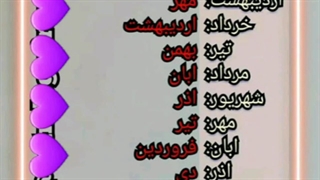 از اول تا آخر بنگرید @_@