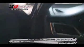 آینه تاشو برقی و پاور ویندوز و پاور سانروف بسترن