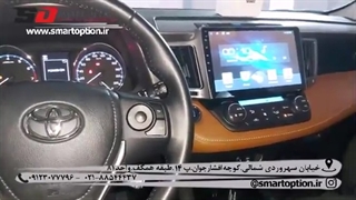 دوربین 360 درجه و مانیتور C700 برند VOXX راوفور