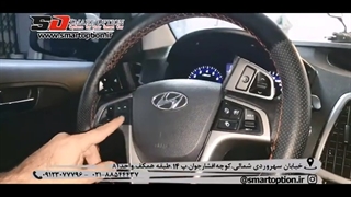 کروز فابریک هیوندایی آی بیست I20