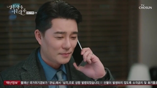 قسمت دهم سریال کره ای Marriage Lyrics For Divorce Music 2021 - با زیرنویس فارسی