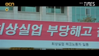 قسمت دوم سریال کره ای (زمان ها)Times 2021+زیرنویس فارسی آنلاین با بازی لی سو جین و لی جو یونگ